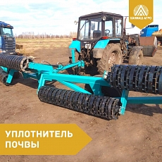 Фото Уплотнитель почвы